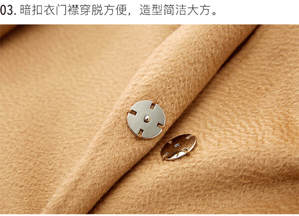 水波纹双面羊绒大衣产品特色3