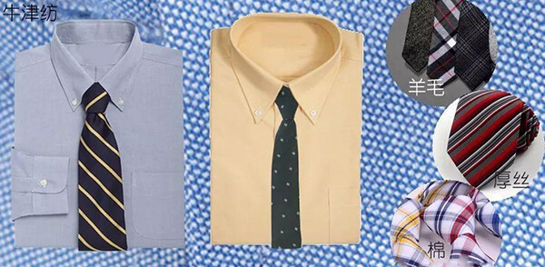 牛津纺衬衫搭配的领带